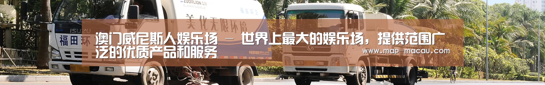 公司简介