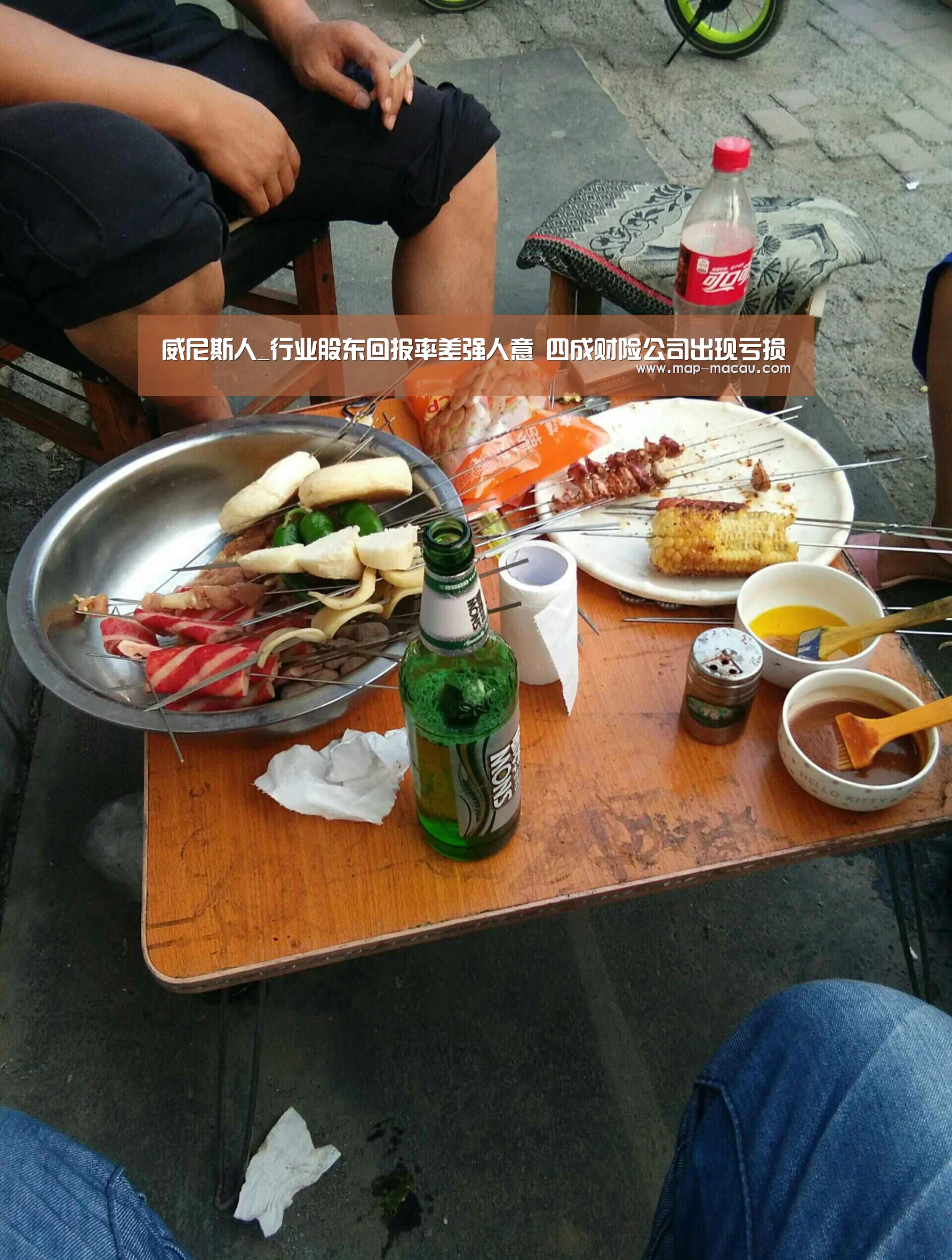 威尼斯人娱乐场