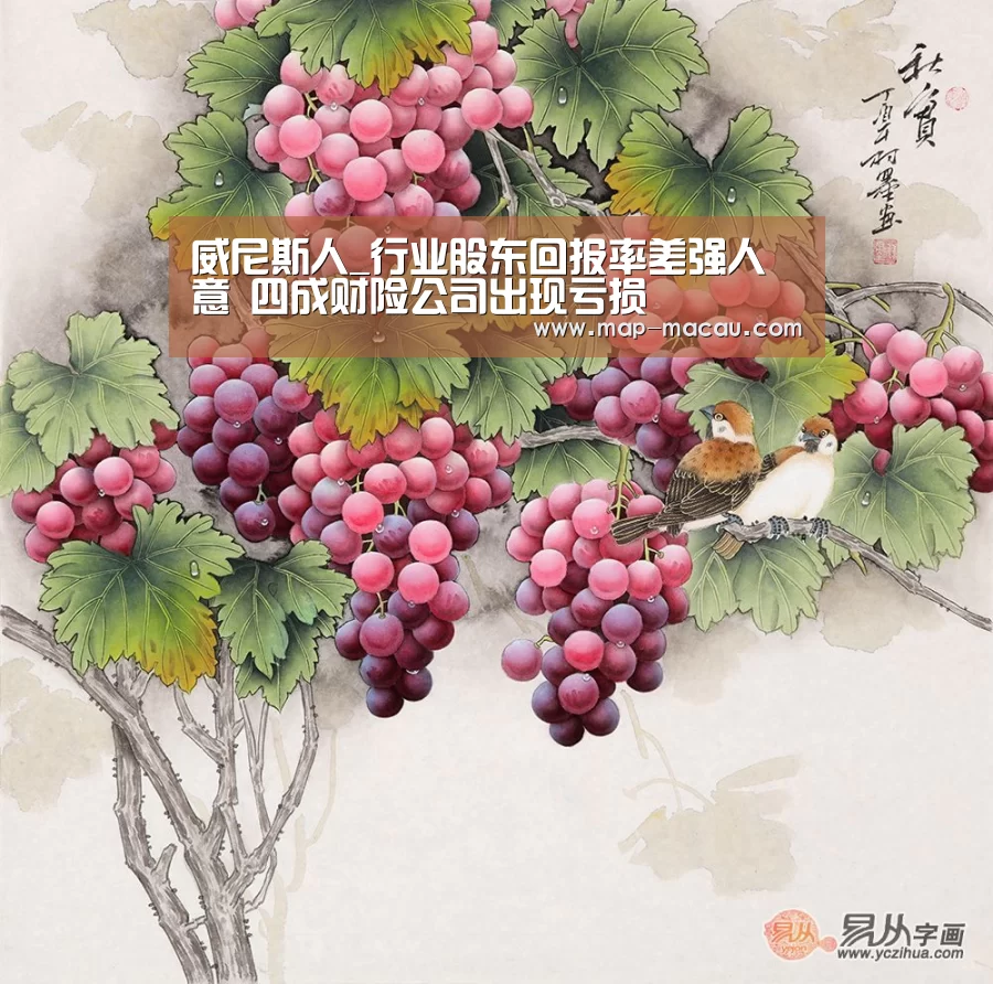 澳门威尼斯人