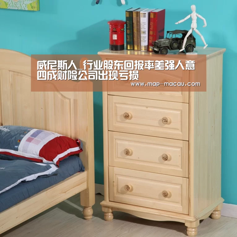 威尼斯人