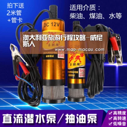 澳门威尼斯人娱乐城